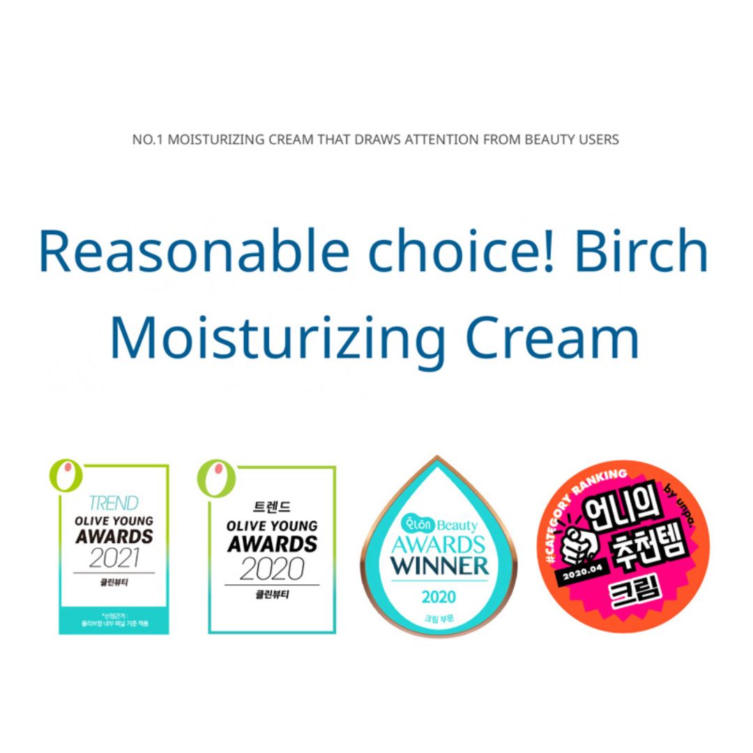 Round Lab Birch Juice Moisturizing Cream